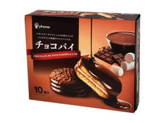 エヌエス チョコパイ 商品写真