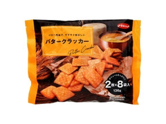 エヌエス バタークラッカー 2枚×8袋 商品写真