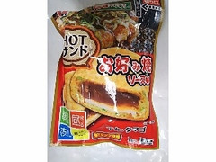 かねます HOTサンド お好み焼ソース味 商品写真