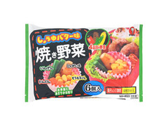 4品目 焼き野菜 しょうゆバター味 袋132g