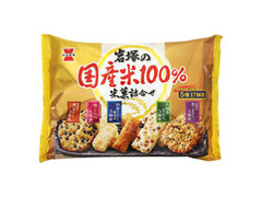 岩塚製菓 岩塚の国産米100％米菓詰合せ 袋192g