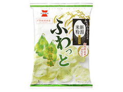 岩塚製菓 米粉倶楽部 ふわっと 枝豆味 袋41g