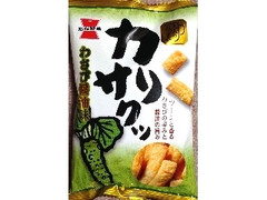 岩塚製菓 カリサクッ わさび醤油味 商品写真