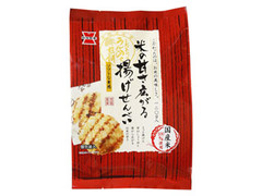 岩塚製菓 こだわりのうんめぇ煎餅 米の甘さ広がる揚げせんべい 商品写真