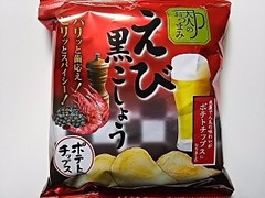 岩塚製菓 大人のおつまみ えび黒こしょう 商品写真