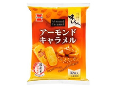 岩塚製菓 味しらべ アーモンドキャラメル 商品写真