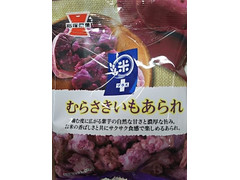 岩塚製菓 米プラス むらさきいもあられ 商品写真