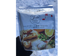 岩塚製菓 joy’n ふんわりさくっと食感の豆おかき 商品写真