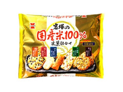 岩塚の国産米100％ 米菓詰合せ 袋181g