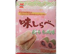 岩塚製菓 味しらべ 桜もち風味 商品写真