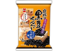 岩塚製菓 岩塚の黒豆せんべい 袋10枚