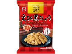 岩塚製菓 大人のおつまみ 海老黒胡椒 商品写真