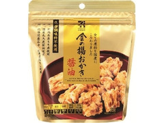 セブンプレミアムゴールド 金の揚おかき 醤油 袋35g