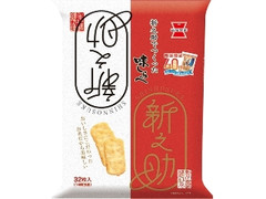 岩塚製菓 新之助でつくった味しらべ 袋32枚