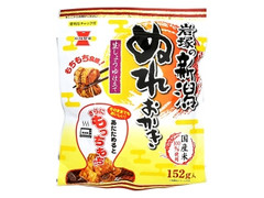 新潟ぬれおかき 袋152g