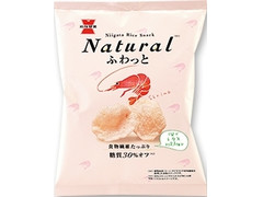 岩塚製菓 Natural 糖質off ふわっと えび味 商品写真