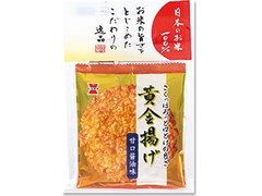 岩塚製菓 黄金揚げ 商品写真