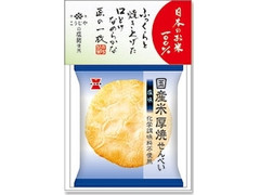 岩塚製菓 国産米厚焼せんべい 塩味 商品写真