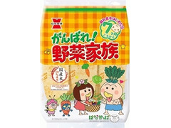 岩塚製菓 がんばれ野菜家族 商品写真