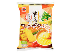 岩塚製菓 味しらべ コーンポタージュ味 商品写真