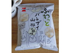 岩塚製菓 ふわっと バンザイ山椒の風味 商品写真