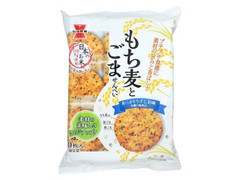 もち麦とごませんべい あっさりうすしお味 袋10枚