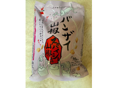 岩塚製菓 バンザイ山椒 スパイシー山椒風味 商品写真