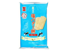 岩塚製菓 塩バター餅せんべい