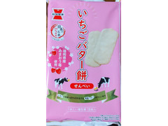 岩塚製菓 いちごバター餅 商品写真