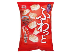 岩塚製菓 ふわっと やわらかえび味 商品写真