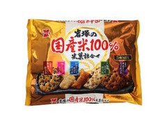 岩塚製菓 岩塚の国産米100％米菓詰合せ 5種MIX