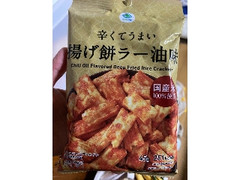 岩塚製菓 辛くてうまい 揚げ物ラー油味