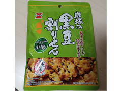 岩塚製菓 岩塚の黒豆割りせん 山椒味 商品写真