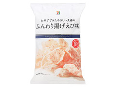 ふんわり揚げえび味 袋86g