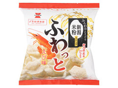 ふわっと やわらかえび味 袋45g