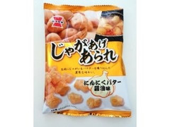 岩塚製菓 じゃがあげあられ にんにくバター醤油味 商品写真