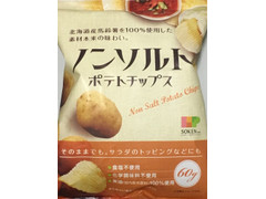 創健社 ノンソルトポテトチップス 商品写真