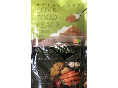 創健社 ベジタブルカレー 中辛 商品写真