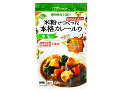 創健社 米粉でつくった本格カレールウ 中辛 商品写真