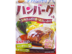 田中食品 ソフトふりかけ ハンバーグ味