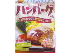 田中食品 ソフトふりかけ ハンバーグ味 商品写真