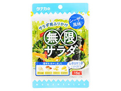 田中食品 無限サラダ シーザー風味 商品写真