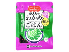 田中食品 タナカのわかめごはん 梅しそ入り 商品写真