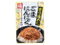 田中食品 香り極めた ごまにんにく味ふりかけ