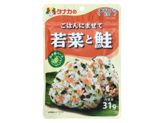 田中食品 タナカ ごはんにまぜて 若菜と鮭 商品写真