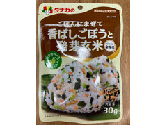 田中食品 ごはんにまぜて 香ばしごぼうと発芽玄米 商品写真