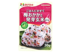 田中食品 ごはんにまぜて 梅おかかと発芽玄米 商品写真