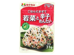 田中食品 ごはんにまぜて 若菜と辛子めんたい 商品写真