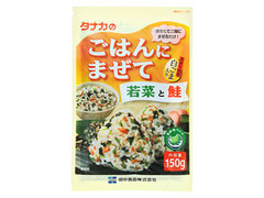田中食品 タナカのごはんにまぜて 若菜と鮭 深煎り焙煎白ごま入り 商品写真