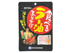 田中食品 食べるラー油ふりかけ 袋40g